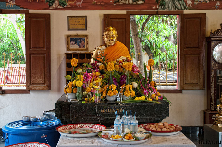 Буддийский монастырь Wat Ampharam