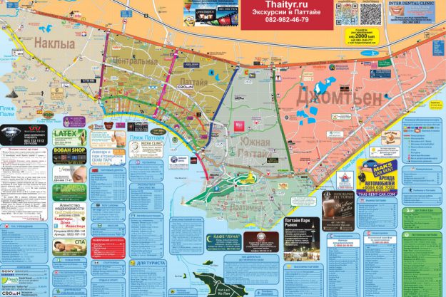 карта паттайи на русском языке 2020
