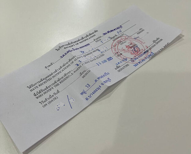 формы TM.30 формы TM.30